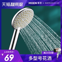 MOEN MOEN shower accessories Multi-function supercharged thin handheld rain shower head Hand shower hand spray