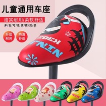Childrens balance seat cushion seat thickened saddle soft General use childrens stroller childrens bicycle accessories saddle