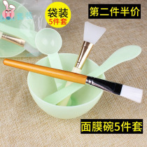 Silicone Mask Bowl Set and Brush 2 Piece Set Soft Glue Spa Conditioning Stirrer for Home Makeup Beauty Salon