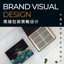 hellolink high-end cosmetics food health packaging design gift box product logo packaging design