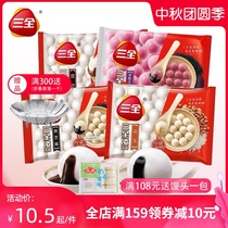 Sanquanling black sesame glutinous rice balls 455g black glutinous rice peanuts bean paste stuffing Yuanxiao glutinous rice round seeds frozen dumplings snacks