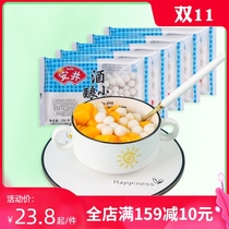 Anjing wine brewed Xiaoyuanzi 250g * 6 packs of glutinous rice balls without stuffing small dumplings without glutinous rice dumplings
