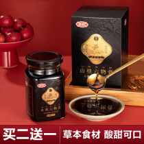 Huiren Hawthorn Six Things Cream Children Baby Baby Opening Stomach Spleen And Stomach Toddler Toddler Baby Chicken Nekin PX