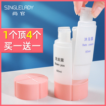 Mobile portable shampoo shower gel hand sanitizer small bottle empty bottle Lotion bottle wash bag set