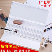 Moisturizing pigment with lid watercolor palette Professional clamshell flip cover Plaid palette box dyestuff
