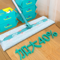  Good guard hand electrostatic dust removal wet and dry dual-use dust removal paper household mop mopping disposable wipes thicken and increase