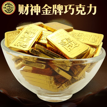 Xu Fuji Nestlé Wealth Gold Coin Gold Bulk Chocolate Bulk New Year Wedding (Cocoa Butter)