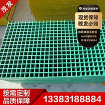 FRP grille car wash 4s shop sewage ditch grid cover pigeon house Pigeon net tree grate tree pit plate