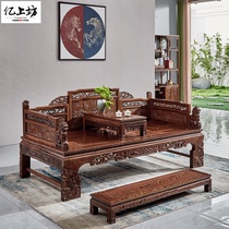 Chicken winged Wood Arhan bed three-piece combination new Chinese solid wood Luohan bed living room lunch bed antique mahogany furniture