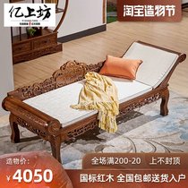 Mahogany chaise bed Antique Chinese chicken wing wood bedroom Beauty Chaise couch chair Solid wood lazy recliner Single sofa