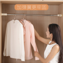 EOPLEA 依普乐不锈钢免打孔浴帘杆晾衣杆伸缩杆窗帘杆衣柜支撑杆