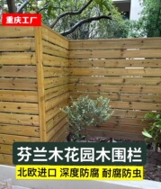 Factory outdoor anti-corrosion Finnish wood garden solid wood floor terrace balcony courtyard fence flower frame grape frame fence
