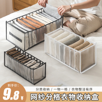 Dress lingerie containing box cloth art Home drawer transparent Pants Bra Socks Wardrobe Sub finishing deity