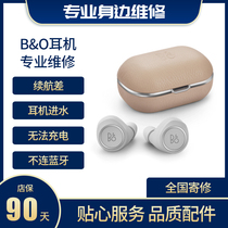 BO Bluetooth headphone bo Professional repair for battery charging case not charging repair without booting up for continuous jet difference