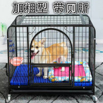 Dog Cage Small Dog Teddy Corgi Indoor with Toilet Separate Medium Large Dog Villa Puppy Pet Kennel
