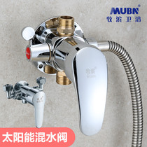 Solar shower hot and cold faucet old Aluminum plastic pipe with water heater bath shower nozzle Mixing water valve