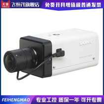 SONY SONY 650 line day and night wide dynamic camera SSC-G928