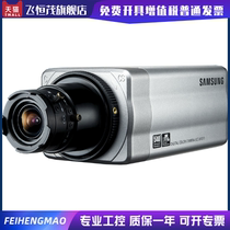Samsung SCC-B1011P SCC-B1311P HD 540 line day and night surveillance camera