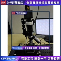 Metallographic measurement Microscope Tool Microscope Micron measurement Infinity Semiconductor inspection Bargaining