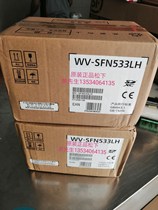 Line goods Panasonic WV-SFN533LH Network Hemisphere 2.35 million pixels National United Insurance 