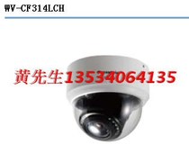 Original Panasonic Hemisphere WV-CF314LCH WV-CF304LCH 650 Line National Union