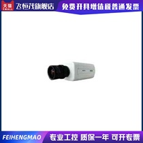 Honeywell CABC580PB glare suppression license plate camera