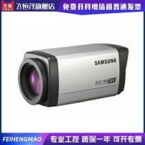 Original Samsung surveillance camera SDZ-300PD outdoor integrated camera entity company
