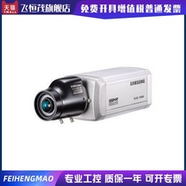 Samsung camera SDC-413PD(SCC-131BP)High-definition surveillance camera