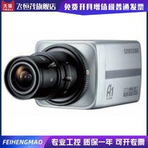 Samsung Surveillance SCB-2001P SCC-B2333P Gun Camera Cash on delivery
