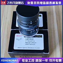 Mitsubishi new Kova kowa LM16HC one-inch ccd industrial lens