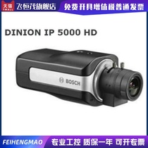 Original Bosch NBN-40012-V3 720P day and night network bolt 3 3-12mm lens