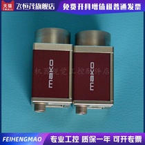 AVT Mako Series G-032B G-032C CCD Gigabit Network Industrial Camera