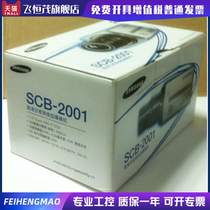 ()SCB-2001P Samsung Electronics low illumination color to black gun camera SCB-2001PH