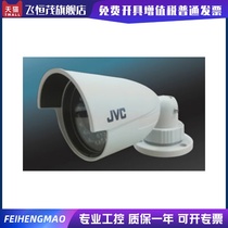 TK-T8100EC-JVC Waterproof All-in-One TK-T8100EC Jie Wei Shi Infrared Surveillance Camera