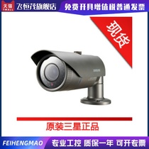  Samsung SC0-3080RP Infrared camera New special offer