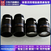 Basler Basler C125-0818-5M 5 megapixel Industrial Lens 8mm 12mm 16mm