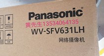 Original Panasonic Camera WV-SFV611LH WV-SFV631LH National Union