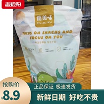 Qiao delicious assorted fruit and vegetable chips 500g Eighteen kinds of mixed fruit and vegetable chips Ten kinds of dried fruits and vegetables Small bags of dried vegetables