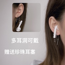 Minimalist headphone anti-loss chain pure silver ear line Bluetooth headphones anti-drop earrings airpods ear decoration Divine Instrumental universal woman
