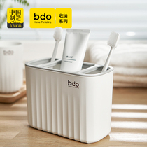 BDO toilet toothbrush holder holder Cup washing tooth set table