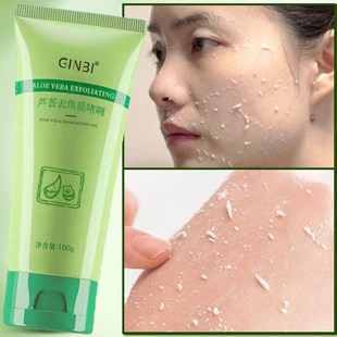 [Grab 300ml] Aloe Vera Exfoliating Gel Facial Deep Cleansing Pores for Male and Female Students Body Scrub to Remove Orange Peel and Dead Skin