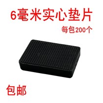 Gasket rectangular 6mm thickness solid doors and windows glass pad high block co-jia tuo accessories