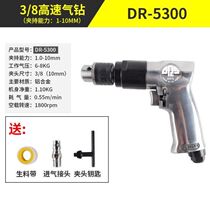 Taiwan imported 3 8 high-speed air drill Pistol type air drill Self-locking air drill 1 2 air drill Pneumatic drill positive and negative drill