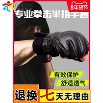 Boxing gloves gloves Sanda boys children playing sandbags dedicated female training fighting Muay Thai children half finger