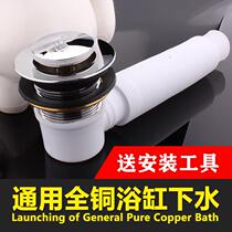 Ringe tub tub drain bounce core foot-stepping plug shower room sewer wooden bucket drain pipe