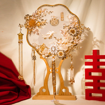 Married bride fan fan Xiu fan fan manual fan diy material package fan fan out to marry the girlfriend
