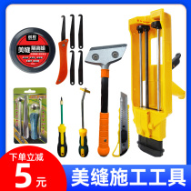 Beauty seam agent construction tools Household suit Tile floor tile beauty seam special glue gun full set of professional artifact