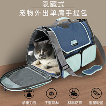 LDLC hidden out portable cat bag portable dog bag cross pet shoulder backpack breathable cat nest