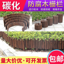 Anticorrosive wood fence outdoor fence guardrail courtyard outdoor partition carbonized indoor small wooden pile decoration garden fence