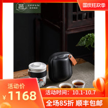 Italy ZPPSN Ru kiln portable kung fu tea set travel set home single fast guest Cup One Pot Three Cups